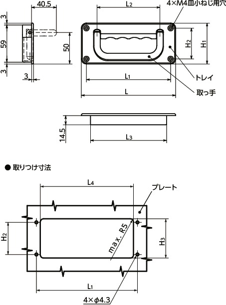 URTH-Aスティールリトラクタブル取っ手寸法図