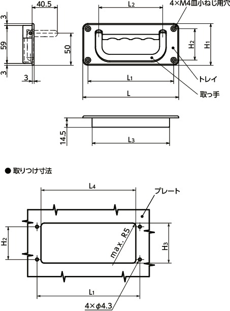 URTH-Bスティールリトラクタブル取っ手寸法図
