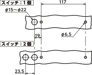 UWF-SWジンク取っ手 - スイッチつき
