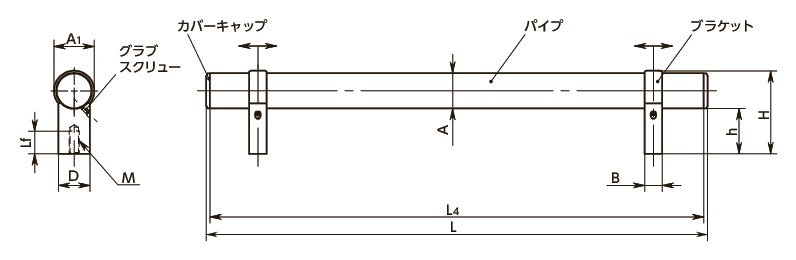 UXAFアルミチューブラ取っ手寸法図
