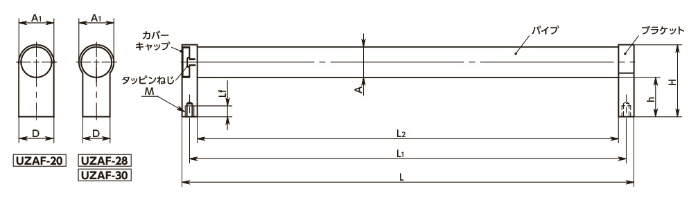 UZAF-28-1000-BK