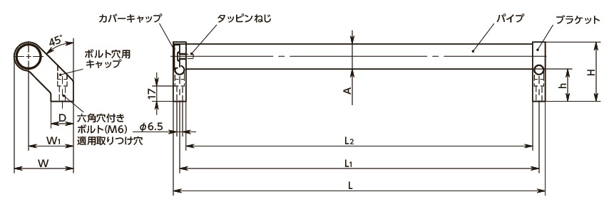 UZBCアルミチューブラ取っ手寸法図