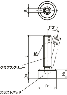 SGTS-STPS-Aスラストパッドつきグラブスクリュー（ステンレス製グラブスクリュー） - スラストポイントタイプ寸法図