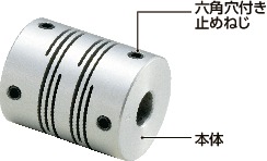 MST-63K-20-20｜フレキシブルカップリング - スリットタイプ - セット