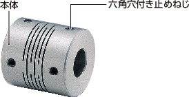 MSX-34C｜フレキシブルカップリング - スリットタイプ - クランピング