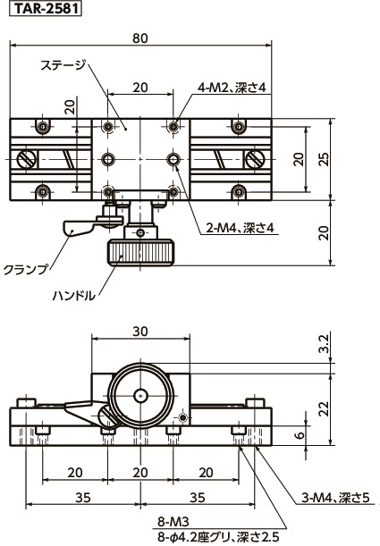 TAR-25_小型X軸ラックピニオンステージ|NBK【鍋屋バイテック会社】