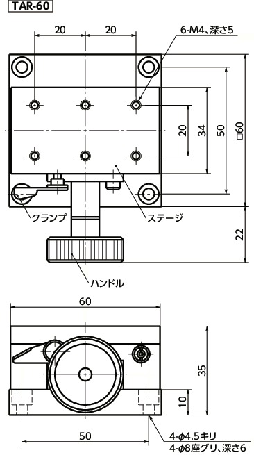 TAR-80｜X軸ラックピニオンステージ ステージ面 34×80｜NBK