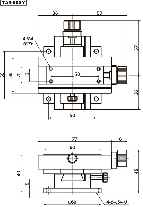 TAS-XY_XY軸ねじ送りステージ|NBK【鍋屋バイテック会社】
