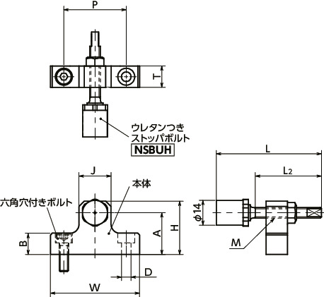 NLSCN-Uリニアガイド用ストッパ - ベース固定 - スティール製 - ウレタンつきストッパボルトつき寸法図