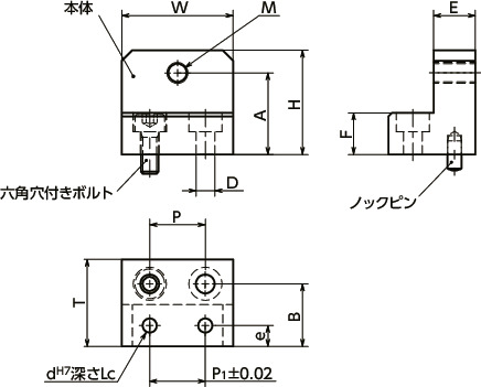NLSDN-Nリニアガイド用ストッパ - ベース固定 - 位置決め用（細目ねじ穴つき） - スティール製 - ノックピンつき寸法図