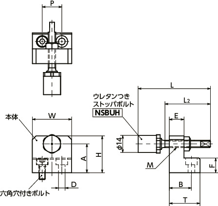 NLSDNS-Uリニアガイド用ストッパ - ベース固定 - ステンレス製 - ウレタンつきストッパボルトつき寸法図