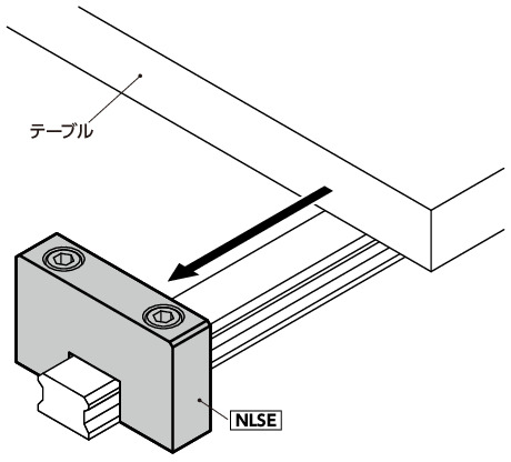 NLSEリニアガイド用ストッパ - ベース固定 - スティール製