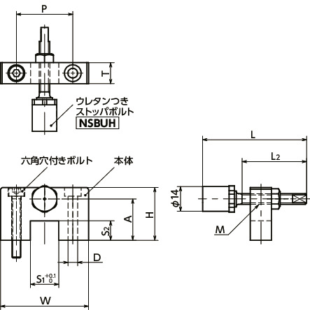 NLSENS-Uリニアガイド用ストッパ - ベース固定 - ステンレス製 - ウレタンつきストッパボルトつき寸法図