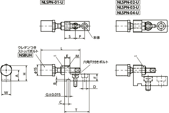 NLSPN-Uリニアガイド用ストッパ - コンパクトタイプ - スティール製 - ウレタンつきストッパボルトつき寸法図