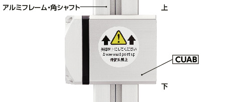 CUAB_クイックポジショニングブラケット - アルミフレーム用|NBK【鍋屋
