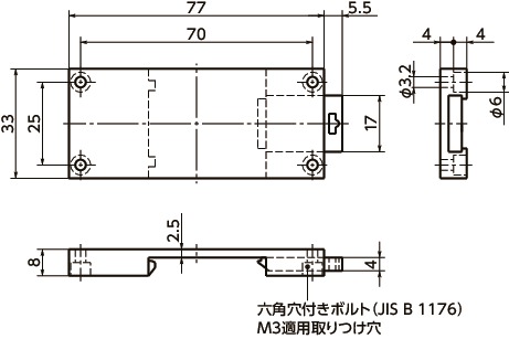 EDPDINレール取付プレート寸法図