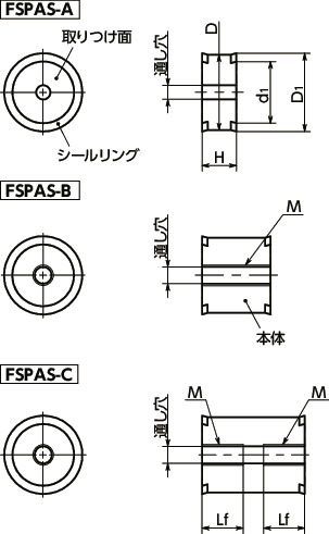 FSPAS-A4-HD-E 
