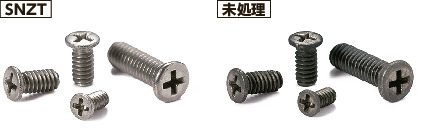 SNZTチタン精密機器用なべ小ねじ(微細ねじ)