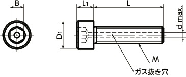 SVSAアルミ六角穴付きボルト（ガス抜き穴つき）寸法図